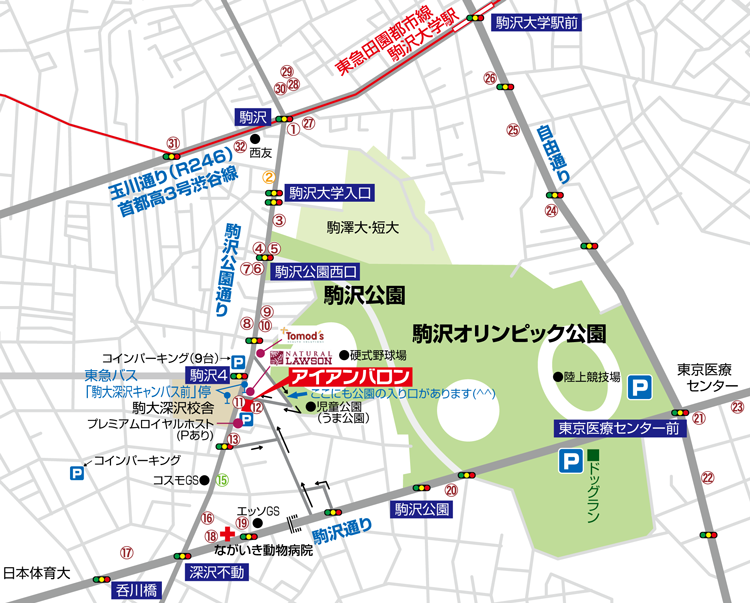 駒沢公園周辺地図